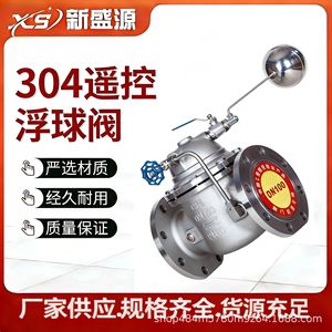 วาล์วควบคุมระยะไกลไฮดรอลิก 100X-16P DN50 ชนิดหน้าแปลนสแตนเลส สำหรับระบบประปา - Product Image 4