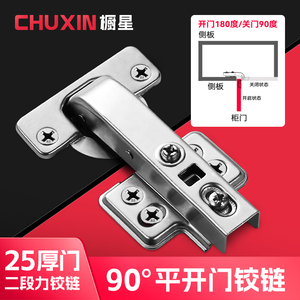 Charnières d'angle spéciales en acier inoxydable pour portes d'armoires, charnières à amortissement à 90 et 180 degrés pour meubles - Product Image 3