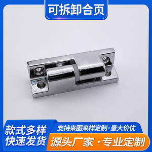 Zinc Alloy Movable Hinge 180 Degree Opening 6 Hole Heavy Duty Industrial Machine Tool Control Hinge FB-717-2Z - Product Image 5