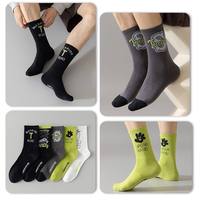 Chaussettes de basketball respirantes 100 % coton pour hommes, anti-odeur, athlétiques, tendance pour les jeunes, course estivale