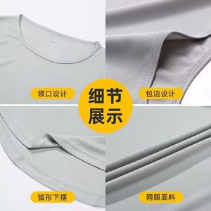 Gilet d'été léger pour <span class=keywords><strong>homme</strong></span>, coupe ample, à manches courtes, sportif, antibactérien, en polyester, pour la course et le fitness, couleur unie - Product Image 4