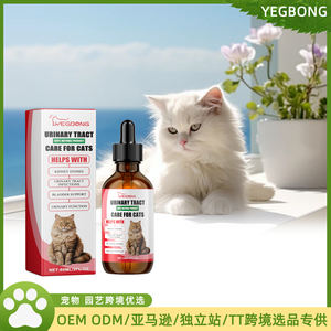 Compléments alimentaires pour animaux de compagnie - Soins pour animaux ayant des problèmes de santé - Compléments nutritionnels pour chats pour une meilleure absorption des nutriments - Product Image 2
