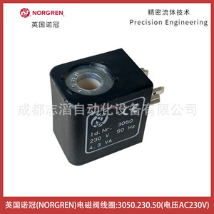 คอยล์รีเลย์แม่เหล็กไฟฟ้า Norgren รุ่น 3050.230.50 AC 230V ขั้วต่อแบบสตั๊ด สำหรับใช้งานทั่วไป - Product Image 3