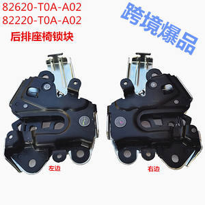 Bloqueo de Asiento Trasero Honda CRV 82220-T0A-A02 82620-T0A-A03, Piezas de Bloqueo para Asientos de Coche - Product Image 5