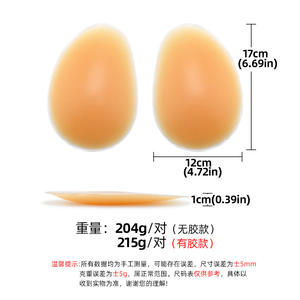 Cómoda almohadilla levantadora <span class=keywords><strong>de</strong></span> glúteos <span class=keywords><strong>de</strong></span> silicona para <span class=keywords><strong>mujer</strong></span> Artificial Control firme Moldeador <span class=keywords><strong>de</strong></span> talla grande Mejora <span class=keywords><strong>de</strong></span> glúteos Almohadillas <span class=keywords><strong>de</strong></span> cadera para trasero push-up - Product Image 2