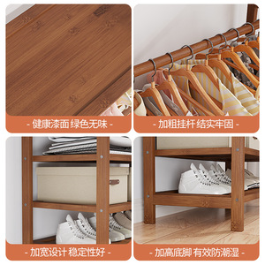 Floor-standing household all-bamboo coat <b>rack</b>, simple and easy to use, open-style coat <b>rack</b> for overnight storage. - Product Image 3