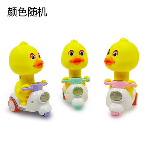 Juguete de goma con forma de pato para montar, con botón de presión, para niños de 7 a 14 años, unisex. - Product Image 5