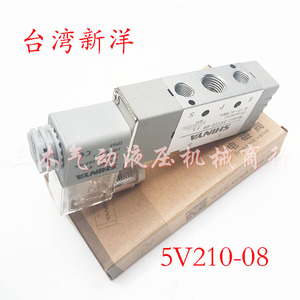 Vanne solénoïde pneumatique 2 positions 5 voies 4V210-08 5V210-08, type pilote, 24V CC, pour contrôle industriel - Product Image 5