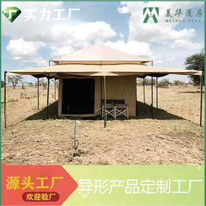 Extended Type Camping <b>Tent</b> 6-8 Person Oxford Cloth One Bedroom Three Season <b>Large</b> Space Outdoor Shelter - Product Image 5