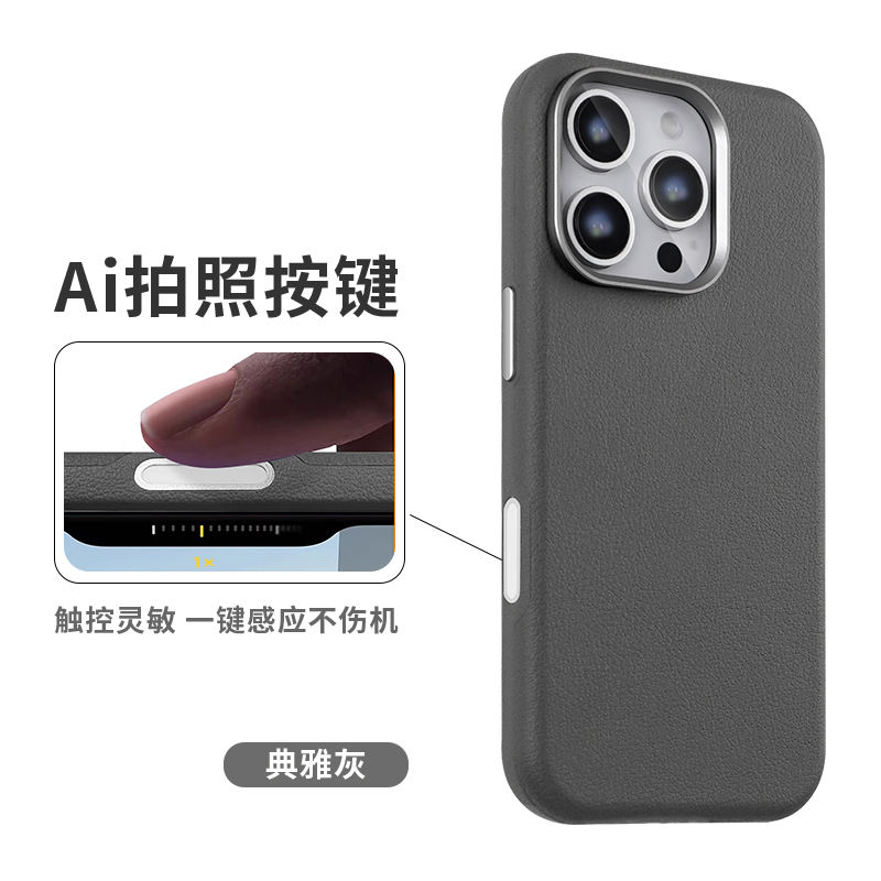 Gris + botón de la Cámara AI