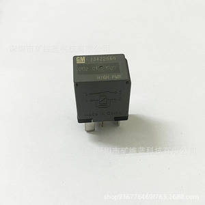 รีเลย์พัดลมแอร์รถยนต์ 4 ขา 12V รุ่น Gm 13422668 สำหรับ Buick Chevrolet Cadillac Cruze - Product Image 2