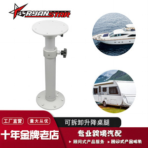 Adjustable Height Aluminum Alloy <b>Table</b> <b>Leg</b> Pedestal Base for Outdoor Use Round Minimalist Design XBL127 - Product Image 2