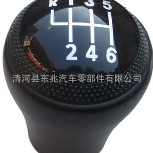 Car Gear <b>Knob</b> For Audi A6 5 Speed Plastic Ergonomic <b>Shift</b> <b>Knob</b> FAW AUDI CA DZ02Q1 - Product Image 3