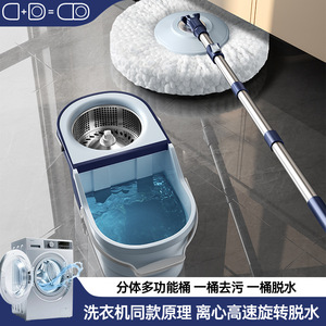 Ensemble de balai rotatif Yongkang avec seau en microfibre blanc et bleu S906, seau pliable mains libres pour le nettoyage des sols - Product Image 3
