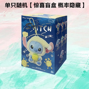 Stitch "buồn ngủ nhưng vẫn còn ăn" Vinyl búp bê sang trọng handmade figurine & cô gái 'món quà sinh nhật Keychain - Product Image 6
