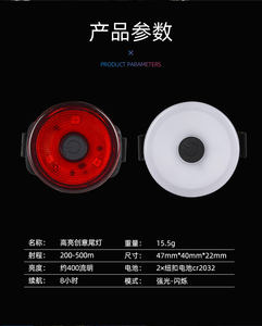 Eclairage Led pour <span class=keywords><strong>vélo</strong></span> avec interrupteur tactile, bicyclette, batterie, lumière arrière pour Sports de plein air, vente ouverte - Product Image 6