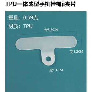 Прозрачная пластиковая Силиконовая накладка из ТПУ для телефона - Product Image 5