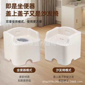 Epp Toilet Seat Large Square Type Waterproof Commode Chair <b>For</b> Elderly And Adults <b>Bathroom</b> Shower <b>Stool</b> - Product Image 2