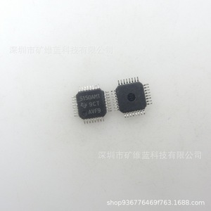 Circuit intégré de décodeur vidéo Texas Instruments TVP5150AM1PBSR QFP32 pour applications multimédias - Product Image 1