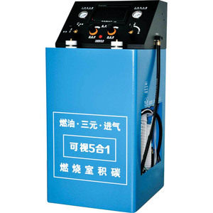 Equipo Multifuncional Cinco en Uno para Limpieza de Motor de Automóvil, Limpieza sin Desmontaje, Cuidado y Mantenimiento del Automóvil, Otras Herramientas - Product Image 1