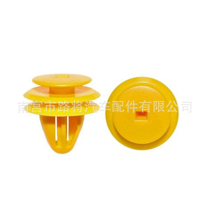Clips de fixation en plastique pour garniture de porte Hyundai Kia Reina K2K5, référence 82315-38000, pour remplacement et réparation, pièce auto - Product Image 1