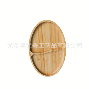 Bamboo hotel <b>tray</b>, home snack plate, barbecue plate, salad plate, Japanese tableware, tea <b>tray</b>, <b>dinner</b> plate, fruit plate - Product Image 2