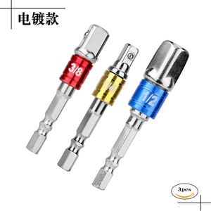 Xinsentuo 8 piezas Conector de Enchufe Hexagonal Eléctrico con Rótula de Acero, Adaptador de Conexión AD con Cuentas de Seguridad de Colores - Product Image 4