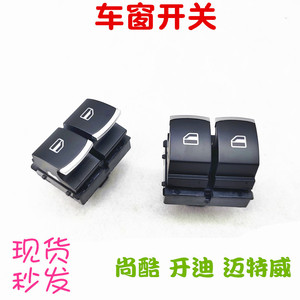 Cadillac Front Left <b>Window</b> Lifter Switch 959857 Power <b>Window</b> Control For LT Truck Replacement Part <b>Plastic</b> - Product Image 5