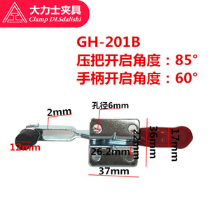 <b>Clamp</b> DLsdalishi <b>Quick</b> <b>Clamp</b> GH-201-B Carbon Steel Hot-Dip Galvanized Tooling Fixtures Welding Holders - Product Image 4