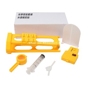 Kit d'expérimentation avec lentilles d'eau, équipement d'expérimentation d'optique physique pour collégiens, expérience de simulation d'œil avec lentille convexe - Product Image 2