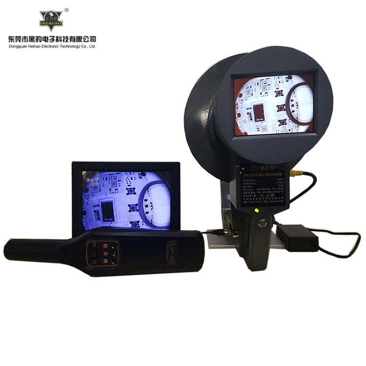crm machine fluoroscope