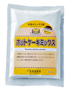 Mélange de farine de riz sans gluten pour pain vapeur - Product Image 5