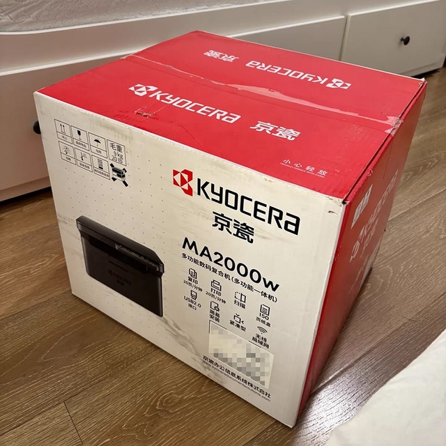 Kyocera MA2000w/PA Black and White Laser Printer and Scan All-in-one Machine Wireless Office and Home Use Small A4