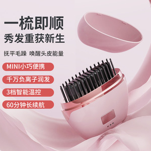 Mini Hair Straightener Comb Wireless Portable Negative Ion 3 Temp Control Long Battery Life For Dry Hair - Product Image 1