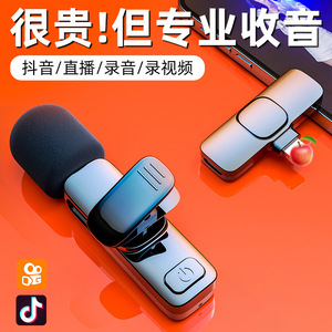 K9 <b>Wireless</b> Lavalier <b>Microphone</b> 2.4G Noise Cancelling For Mobile Phones Vlogging TikTok Broadcasting - Product Image 2