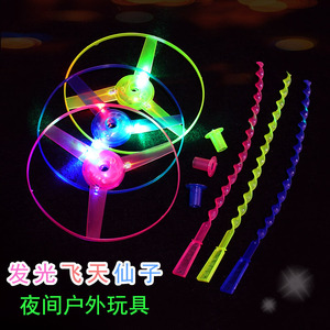 Jouet en plastique en forme de soucoupe volante avec lumières clignotantes pour enfants et jeunes, pour jouer en plein air - Product Image 2