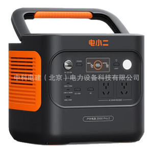 Station d'alimentation portable Jackery 3000 Pro 3024Wh 3000W, charge solaire, utilisation en extérieur - Product Image 3