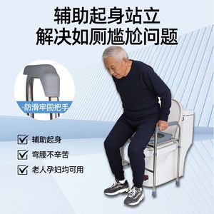 Elevador de inodoro con reposabrazos, altura ajustable, antideslizante, para personas mayores y embarazadas, uso doméstico, frente abierto, no eléctrico - Product Image 5