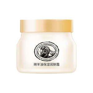 2025 Cara vegetariana Cuerpo Cuidado DE LA PIEL Belleza Hidratante Nutritiva L Aceite de Aries brillante Crema facial australiana - Product Image 6