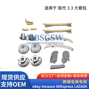 Kit de révision moteur Hyundai Kia 3.3L 3.8L, jeu de pistons, cylindres et chaîne de distribution pour transmission automatique - Product Image 3