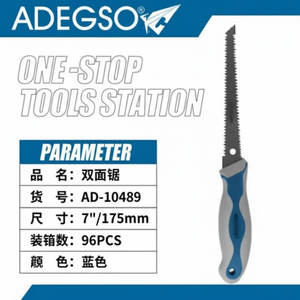 Sega legno di precisione a doppia lama da 7 pollici per il taglio - Product Image 1