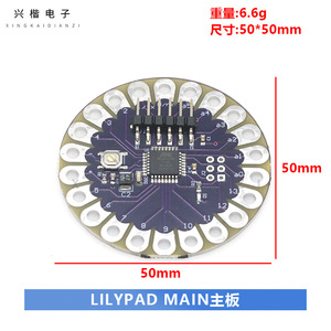 Placa Base LilyPad 328 con Atmega328P 16M, Placa Educativa Arduino de Montaje Superficial para Makers - Product Image 4