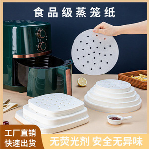 Papel para vaporera con revestimiento de silicona, papel para hornear desechable para vaporera, 50 hojas, impermeable, antiadherente, antiaceite - Product Image 5