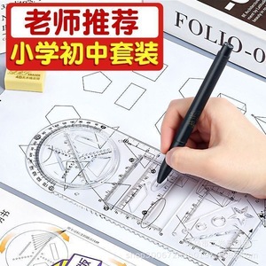 Ensemble de règles géométriques multifonctions Tiger Secretary pour les élèves du primaire, du collège et du lycée - Product Image 3
