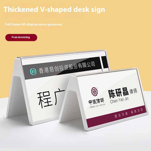 Exhibidor de Tarjetas de Presentación Personalizado en Forma de V de Doble Cara, Diseño Moderno y Portátil para Mesa VIP, Soporte de Acrílico para Letreros de Conferencia - Product Image 4