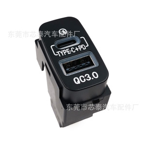 Chargeur de voiture Type C PD QC3.0 USB à charge rapide pour Mitsubishi Lancer EX Pajero Clip On 18W - Product Image 4