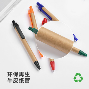 Business Creative Stationery Kraft <b>Paper</b> Tube Ballpoint Pen Eco-Friendly Customizable Logo For Promotional Use - Product Image 2