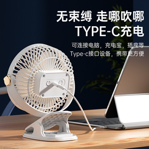 Desktop Fan With Aromatherapy Function Oscillating USB Powered Small Wall Mounted Clip On Fan For Office Outdoor Use - Product Image 2