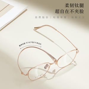 Monture de lunettes Muinatit ovale en titane pur 6277, antidérapante, monture complète unisexe avec plaquettes de nez en céramique - Product Image 2