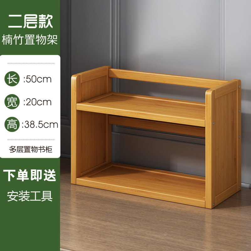 Second floor, 50cm long, thickened and reinforced -- Property purchase